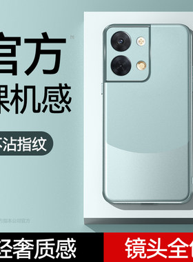 适用OPPO Reno9Pro+新款酷炫防摔防滑手机壳双拼色保护套reno9全包镜头轻奢高级AG微磨砂后盖硬壳pro商务男女