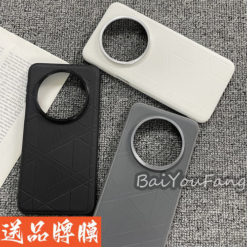适用于华为Mate70Air手机壳浮雕菱格纹理素皮磨砂mat70air大孔镜头轻奢华轻薄防摔散热高级保护套潮流商务男