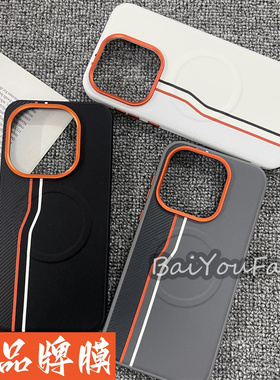 适用于一加15手机壳橙色独立按键金甲磁吸双线OnePlus1+15高档皮纹素皮全包硬壳软边1加15镜头大孔防摔保护套