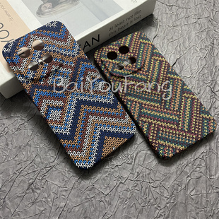 适用iQOO15手机壳新款浮雕夜光碳纤维纹理保护套爱酷iqoo15波西米亚编织圣托里尼全包边框硬壳时尚潮流高颜值