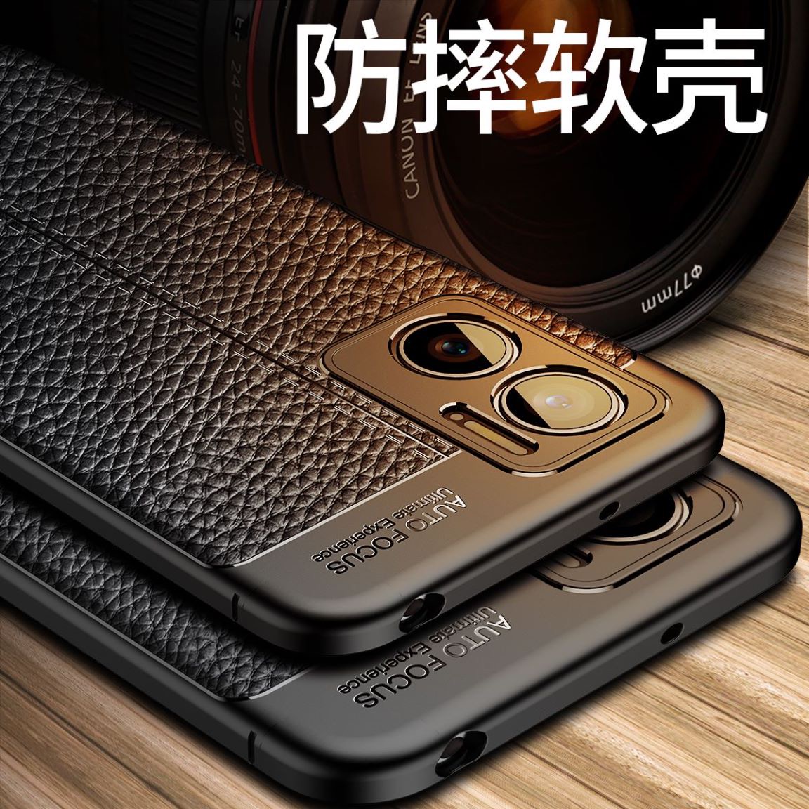 红米note11e手机壳noto11保护套redmi小米5g镜头全包epro防摔epor皮纹pro男por款naote闹特not十一e11硅胶软