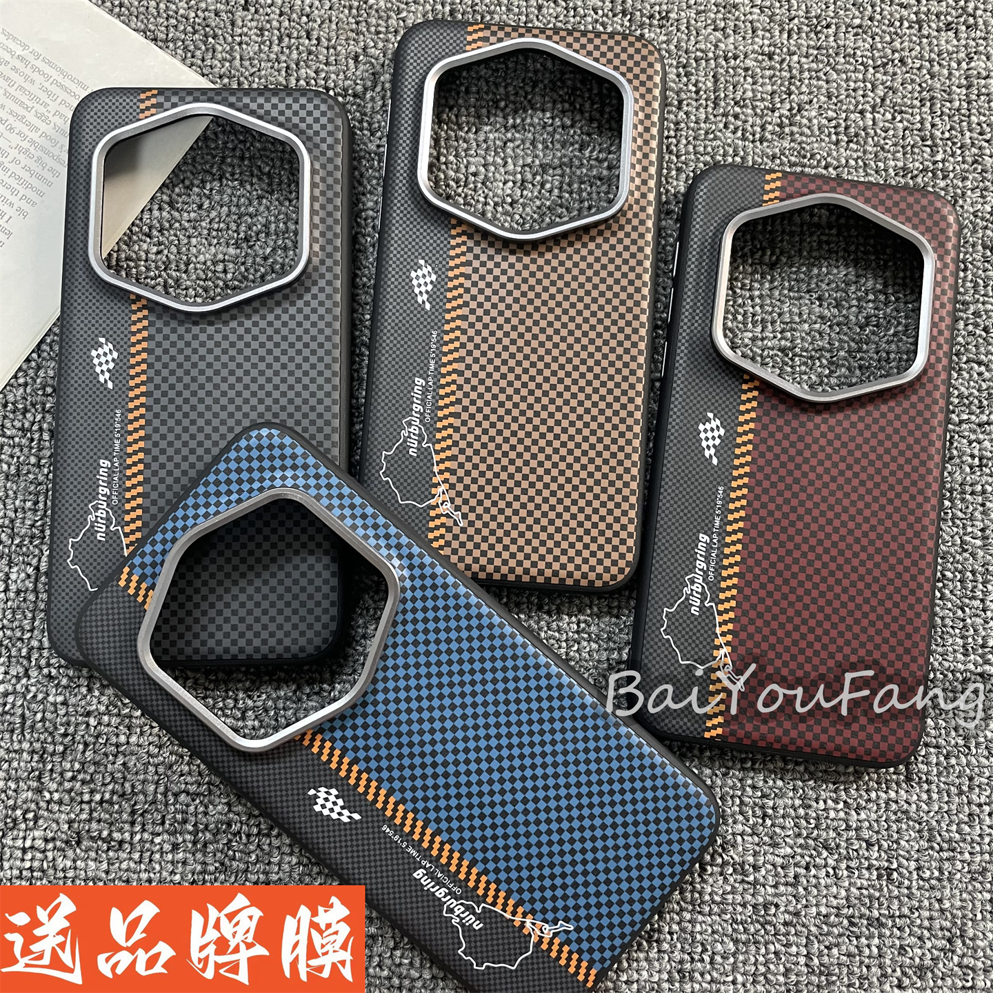 适用荣耀Magic7RSR保时捷手机壳时尚高端创意magic7rsr潮男电竞轻奢风纽北赛道战甲纤维纹保护套高级感镜头圈