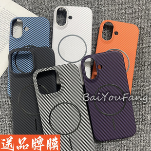 适用苹果16Promax手机壳苹果15pro凯夫拉纹理同款图案iPhone14plus细磁吸苹果13mini半包600D细纹皮套高级感