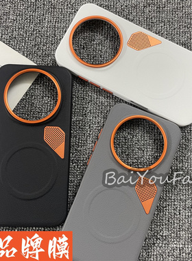 适用于荣耀Magic8手机壳橙色独立按键Honor荣耀magic8Pro素皮防摔创意金甲磁吸散热小孔高档皮纹素皮保护套男