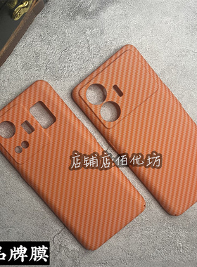 适用realme真我GT Neo5SE手机壳送膜高端橙色纹路纤维保护套镜头全包gt neo5轻薄裸机手感se轻奢商务防摔硬壳