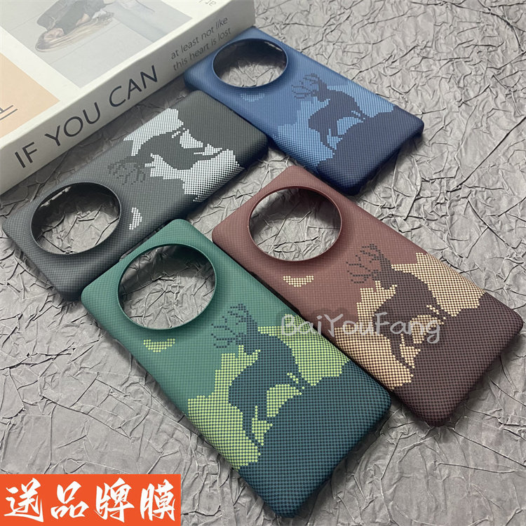 适用真我GT5Pro手机壳高级感一鹿有你凯夫拉纤维纹路真我gt5pro半包3D浮雕防摔超薄保护硬套上下不包边火山口