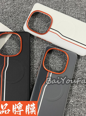 适用于iQOO13手机壳橙色独立按键金甲磁吸双线爱酷iqoo13镜头大孔高级感高档皮纹素皮全包硬壳软边防摔保护套