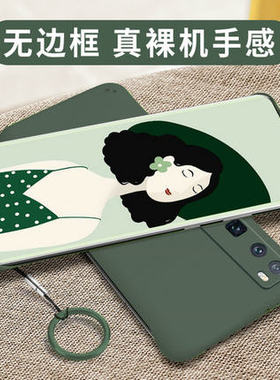 华为nova7无边框手机壳新款nova7se保护套半包边个性创意网红情侣款潮牌nove7pro超薄防摔硬壳NovaPro外壳