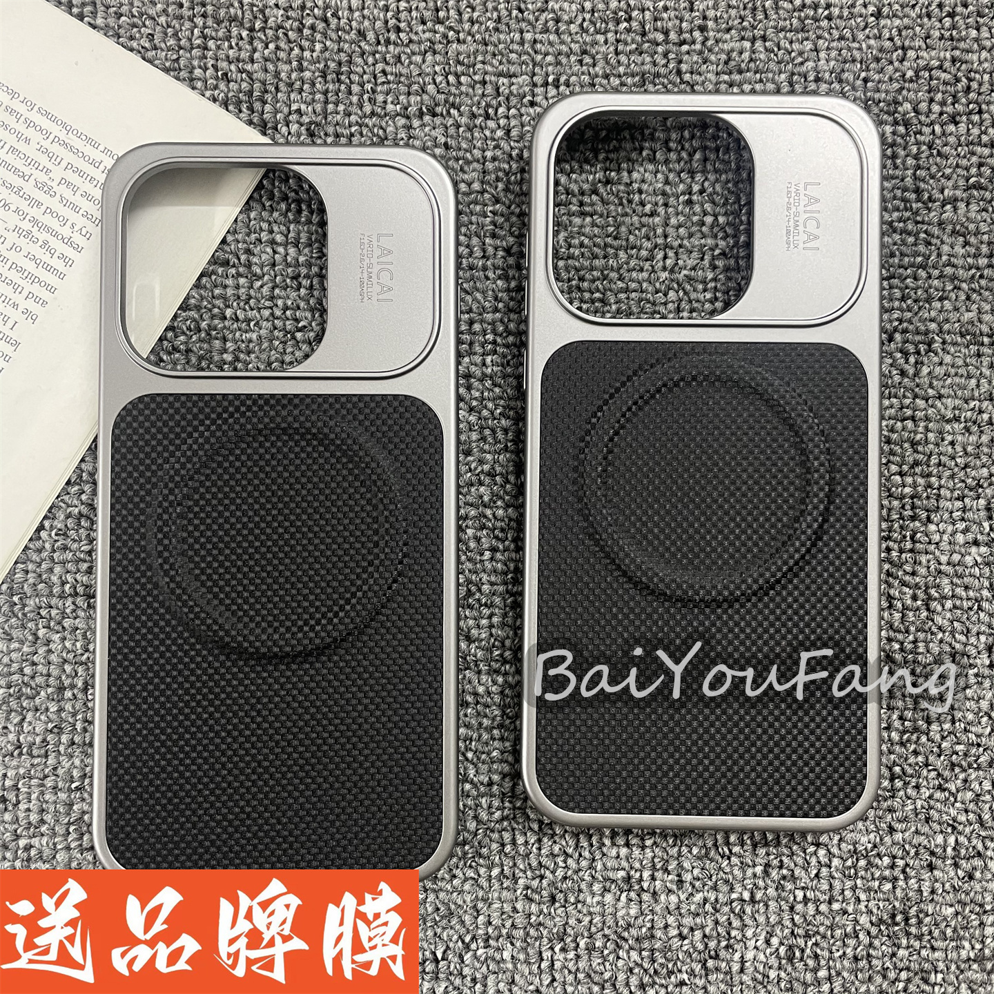 适用于OnePlus一加15手机壳科纳皮纹1+15金属感亚克力磁吸Magsafe电镀硬壳轻奢风1加15高级简约个性时尚潮流