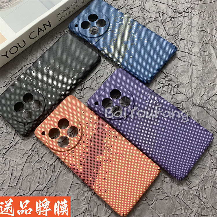 适用一加Ace3手机壳商务潮品耀眼星空小众专属定制保护套Oneplus12高级轻奢水转印工艺1+12超薄防摔全包硬壳