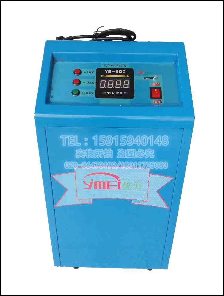 汽车美容专用 臭氧消毒机 臭氧发生器 除臭机 除异味 空气净化