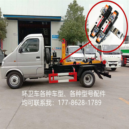 湖北程力环卫车配件勾臂垃圾车电磁阀液压控制阀DSG-02-3C6-D12DL