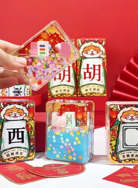 创意国潮麻将元素发财白板摆件