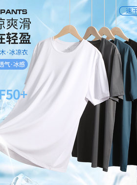 冰丝速干t恤男夏季休闲半袖情侣透气网眼健身跑步运动短袖弹力女