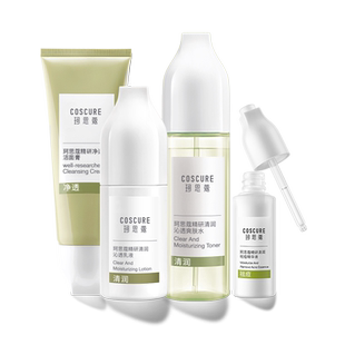 珂思蔻精研清润套控油祛痘水乳护肤收缩毛孔淡化痘印除螨乳液男女