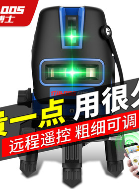 激光绿光水平仪高精度自调水平仪