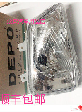 适用于特锐前大灯一汽达路车头灯大发特锐丰田一汽华利单碗灯杯