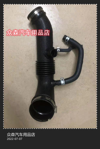 适用于众泰SR7Z500大迈X5出气管空滤发动机进气塑料软管汽车配件