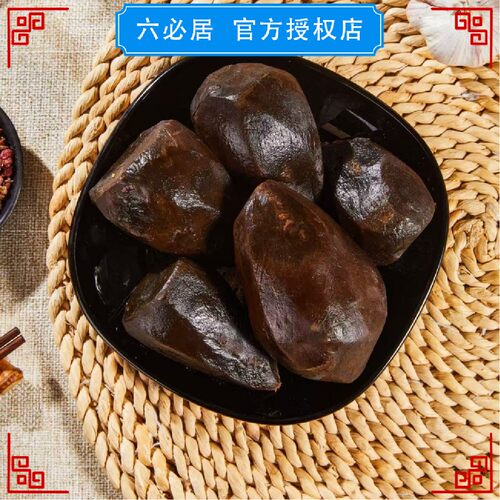 六必居酱芥散称老酱菜