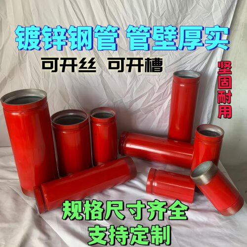 红色消防镀锌管厚实耐用可开槽