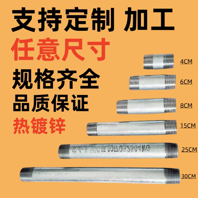 镀锌钢制水暖管国标加厚