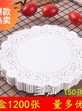花底纸圆形花纸食品级安全防油