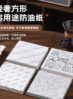 防油纸垫纸烘焙吸油纸食品级材质