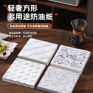 ins风防油纸蛋糕垫纸吸油纸汉堡面包隔油纸食物专用烘焙托盘垫纸