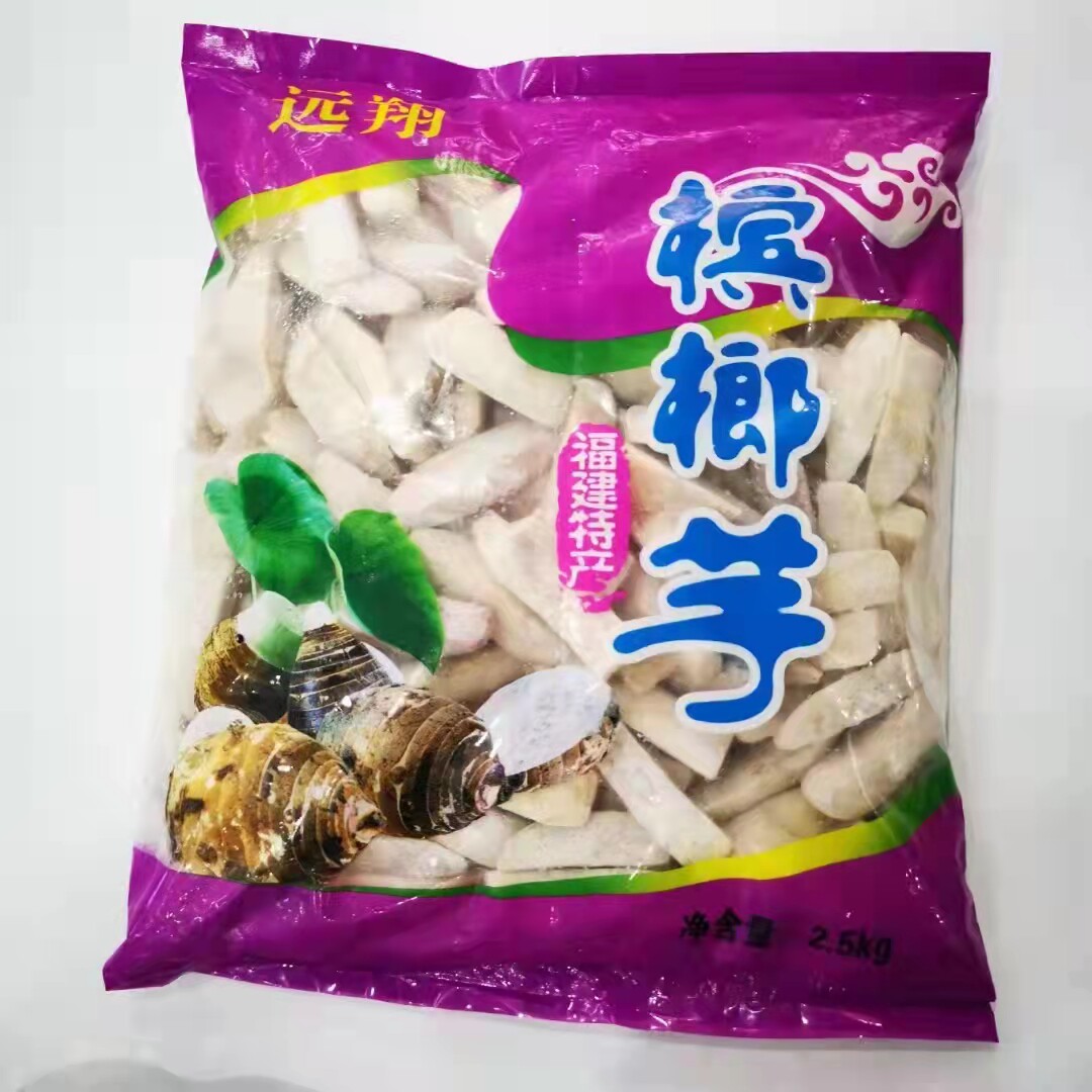 槟榔芋福建荔浦排骨奶茶原材料