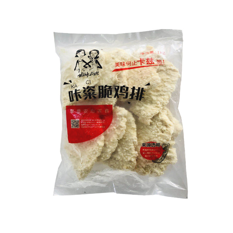 卡兹脆大成姐妹厨房卡兹脆鸡排裹粉调理大鸡排100克 100片包装