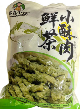 茶丸小仔鲜茶小酥肉整箱20斤