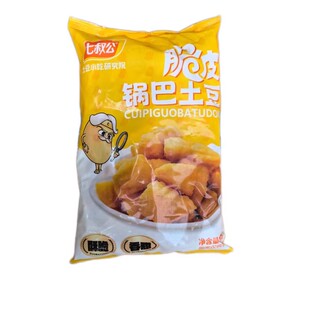 七叔公脆皮锅巴土豆20斤 锅巴洋芋 热卖小吃油炸小吃商用网红小吃