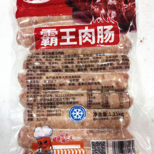 美之啦霸王肉肠115g*30根烤肠