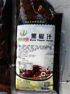 承乐黑胡椒酱黑胡椒汁1公斤手抓饼烘焙家用商用黑胡椒酱整箱包邮