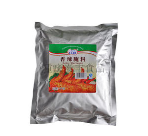 百利香辣腌料1kg 腌制鸡翅烧烤炸鸡鸡腿调料配料香辣腌料重庆