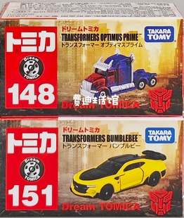 多美卡合金车模型玩具148 151号变形金刚擎天柱大黄蜂科迈罗绝版