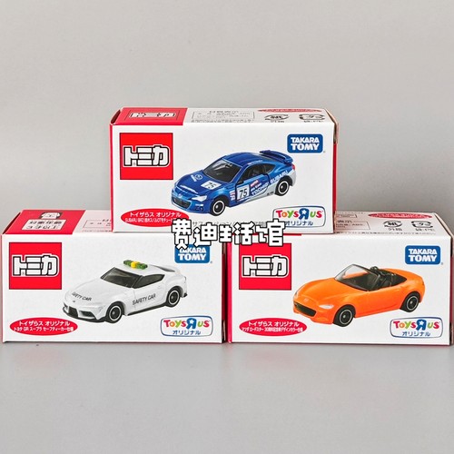 TOMICA30周年限定特别款