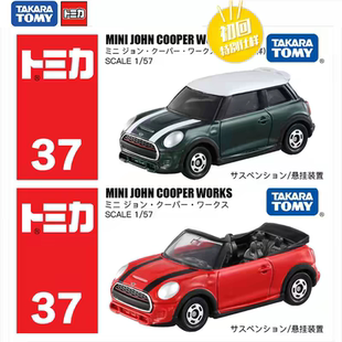 TOMY多美卡合金车37号迷你库伯MINI跑车 红色敞篷车宝马绝版车