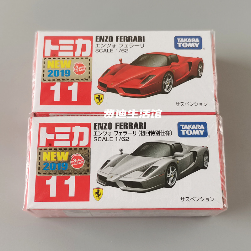 新车贴tomy多美卡合金模型初回