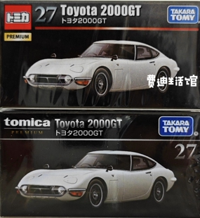日版TOMY多美卡合金小车模型玩具TOMICA黑盒TP27号丰田2000GT绝版