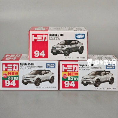 多美卡1：64丰田CHR绝版收藏