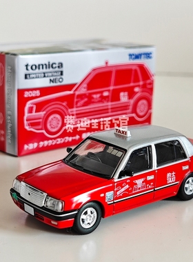 TOMY TLV 丰田皇冠 香港的士 出租车1/64合金汽车模型红色 TOMICA