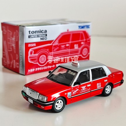 TOMY TLV 丰田皇冠 香港的士 出租车1/64合金汽车模型红色 TOMICA