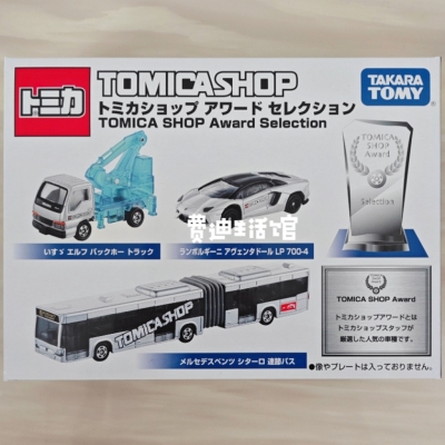 TOMICA SHOP多美卡合金车商店限定大奖巴士兰博基尼工程三车套装