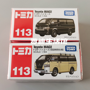 TOMY多美卡TOMICA合金车模型玩具113号丰田海狮面包车 HIACE 初回