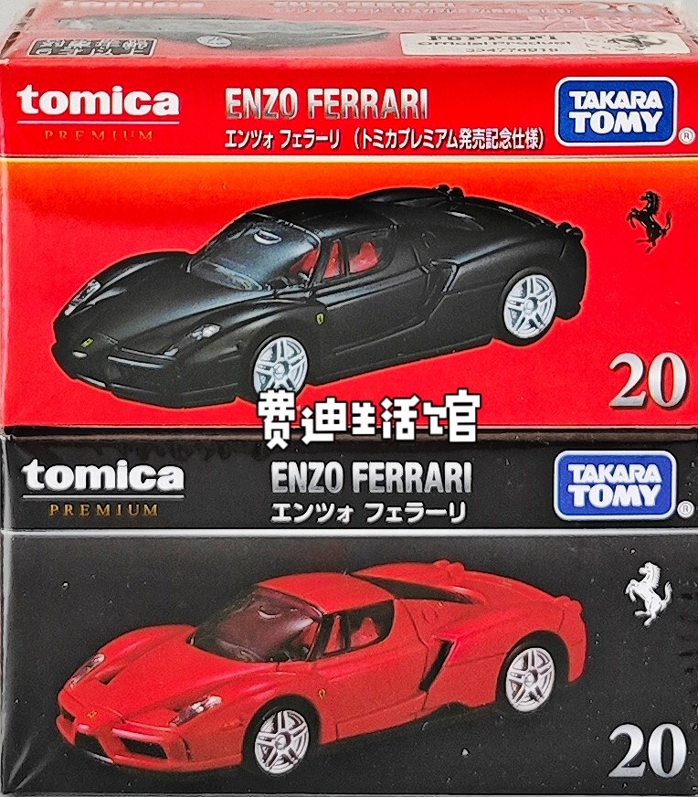 日版现货TOMY多美卡合金小汽车模男孩玩具黑盒20号法拉利ENZO恩佐