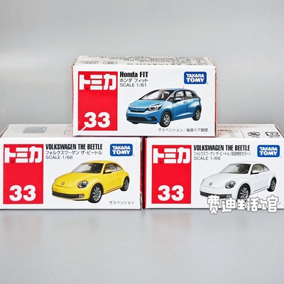 多美卡合金模型玩具33大众甲壳虫