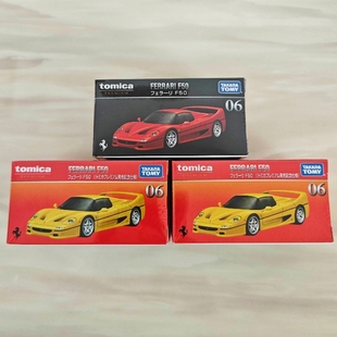 日版 TOMICA PREMIUM多美卡合金车模旗舰版黑盒TP06号F50玩具TOMY