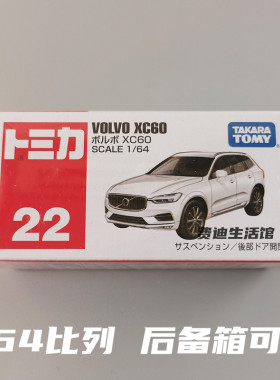 日版1/64沃尔沃XC60合金车模型