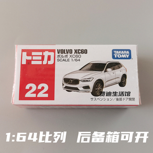 日本TOMY TOMICA多美卡1/64 XC60合金小汽车模型22号日版